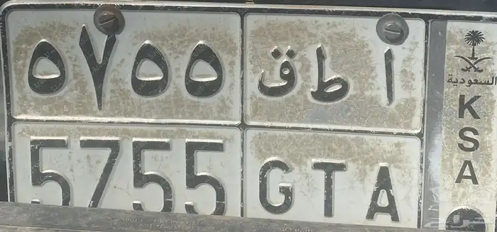 لوحة أ ط ق 5755 0