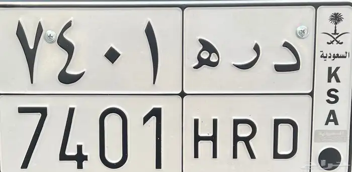 لوحه دره للبيع 0