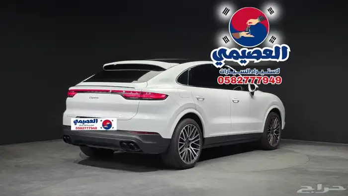 للاستيراد من كوريا _ بورش كايين _ 2020 2