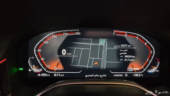بي ام دبليو 2021 فئة 730 الناغي 5