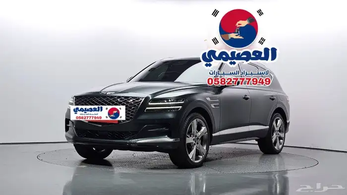 للاستيراد من كوريا _ GV80 _ 2021 19