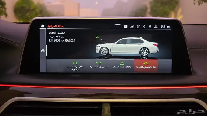 بي ام دبليو 2021 فئة 730 الناغي 16