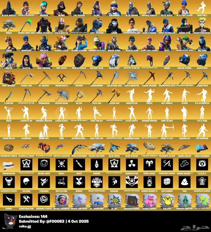 فورتنايت حفل 0