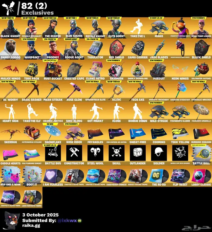حساب فورت شيطون 0