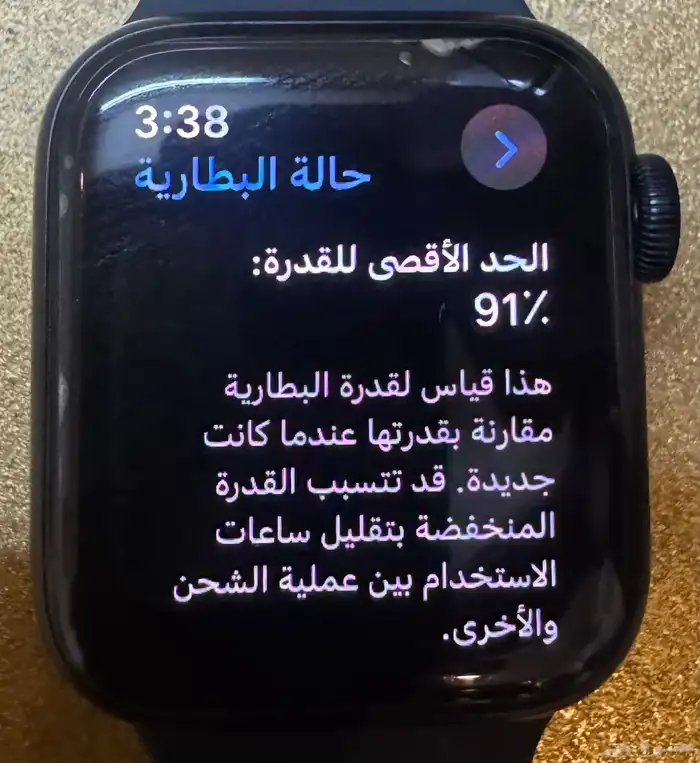 ساعة ابل SE 2 الاصدار الثامن مقاس 40 3