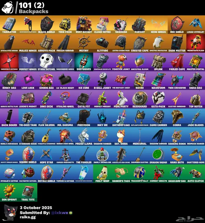 حساب فورت شيطون 4