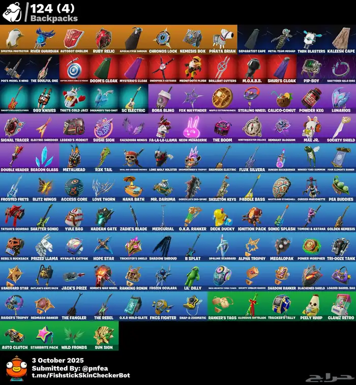 حساب فورتنايت رخيص 1