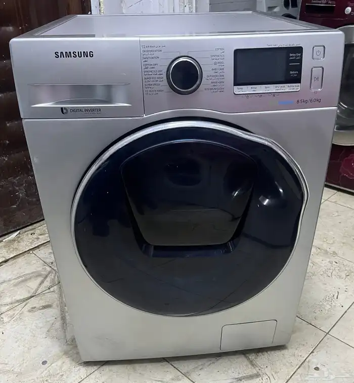 Samsung washing machine 8.5 kg 1