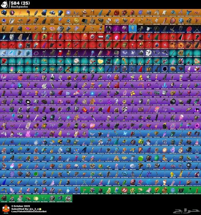 حساب فورت للبيع 2