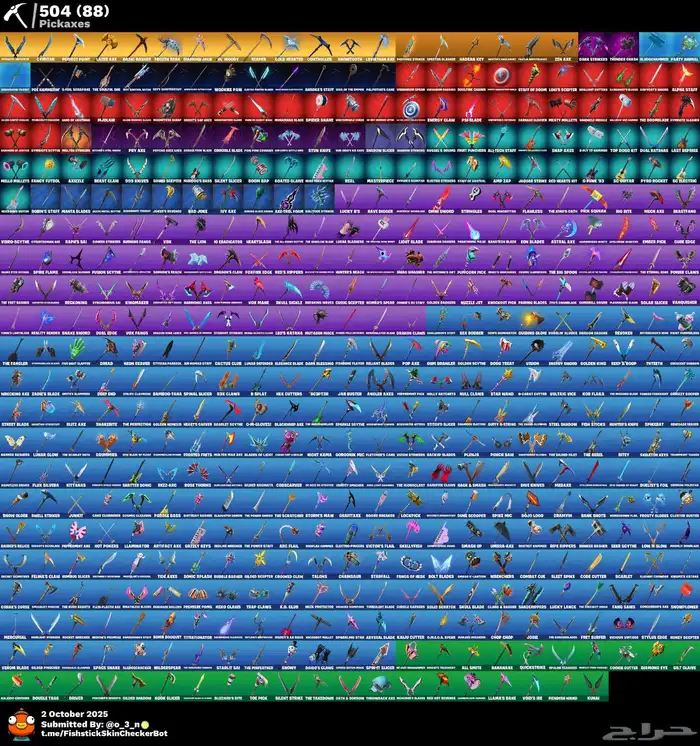 حساب فورت للبيع 4