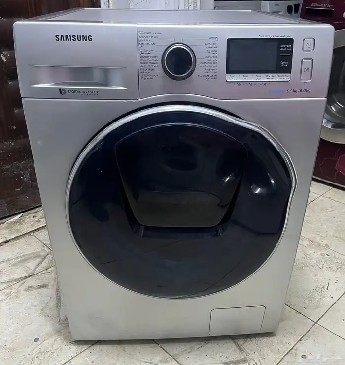 Samsung washing machine 8.5 kg 2