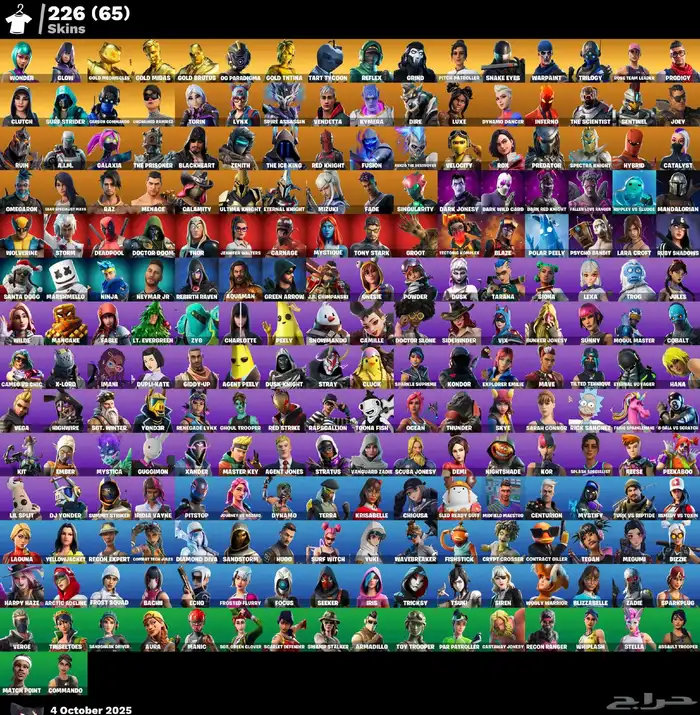 حساب فورت 0