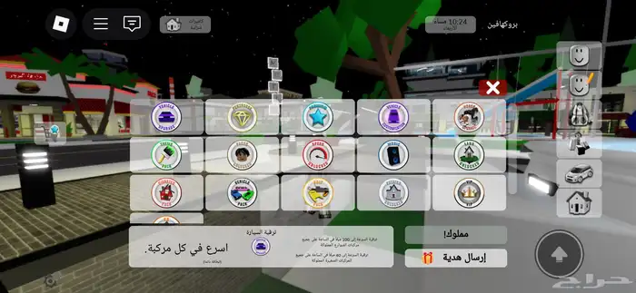 العاب فيديو 11