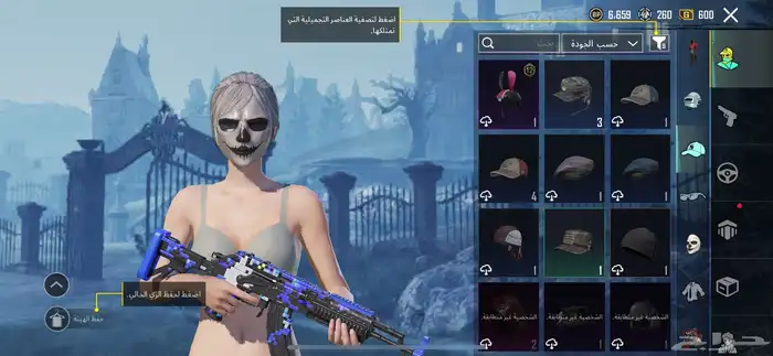 حساب ببجي فخم للبيع 5
