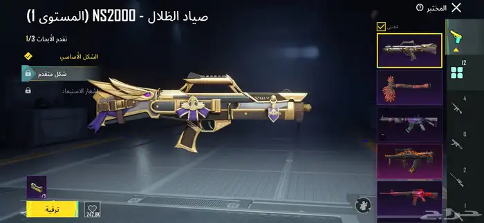 حساب ببجي 0