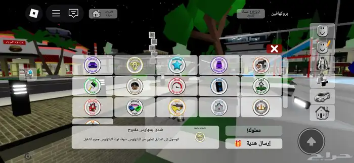 العاب فيديو 10