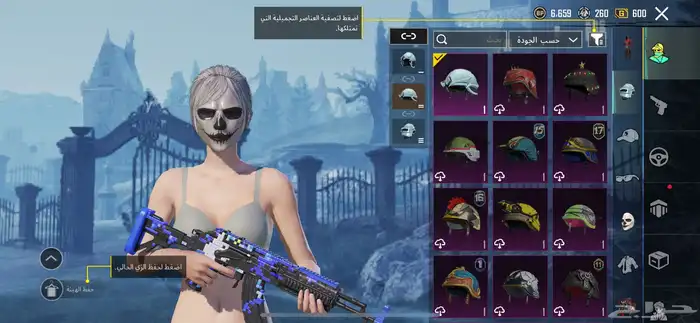 حساب ببجي فخم للبيع 15