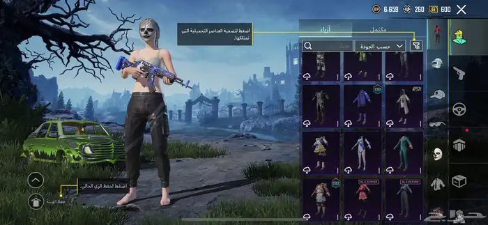 حساب ببجي فخم للبيع 12