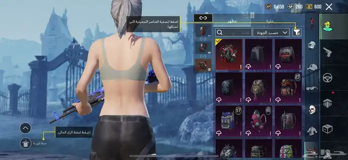 حساب ببجي فخم للبيع 19