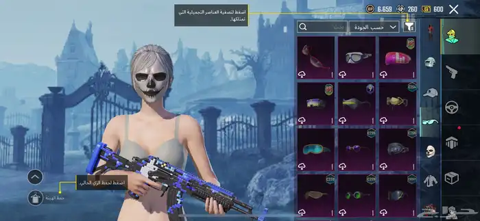 حساب ببجي فخم للبيع 18