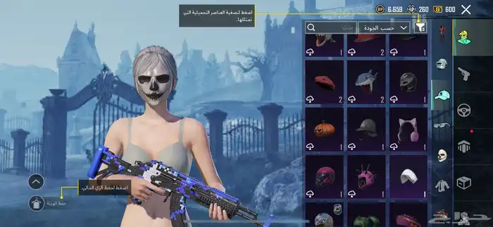 حساب ببجي فخم للبيع 20