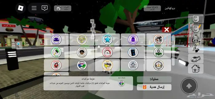 العاب فيديو 3