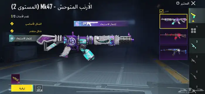 حساب ببجي فخم للبيع 26