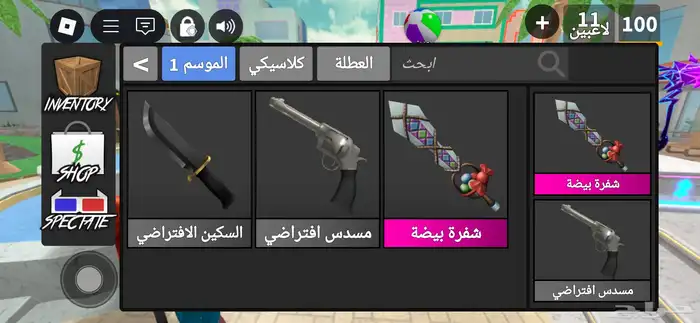 العاب فيديو 5