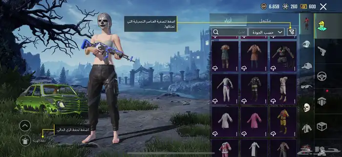 حساب ببجي فخم للبيع 9