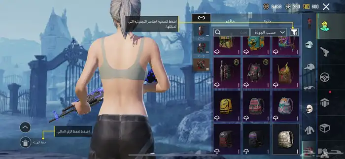 حساب ببجي فخم للبيع 21