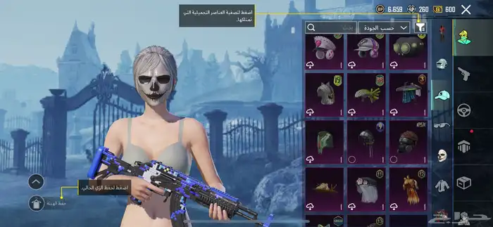 حساب ببجي فخم للبيع 3