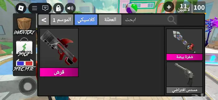 العاب فيديو 4