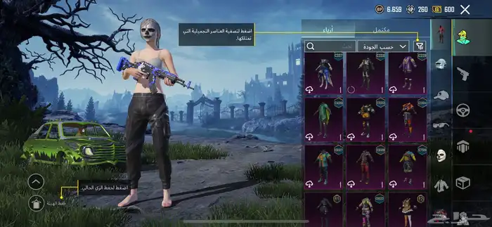 حساب ببجي فخم للبيع 4