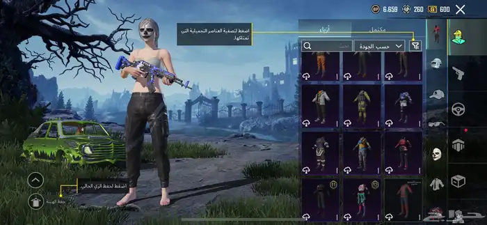حساب ببجي فخم للبيع 11