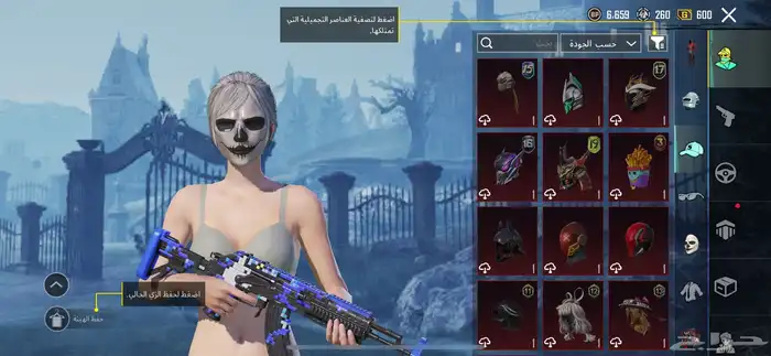 حساب ببجي فخم للبيع 13