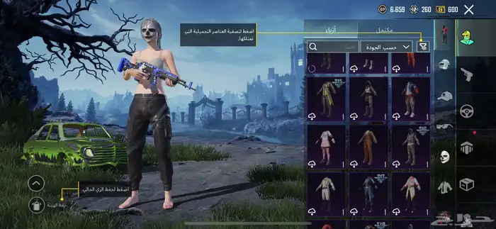 حساب ببجي فخم للبيع 7