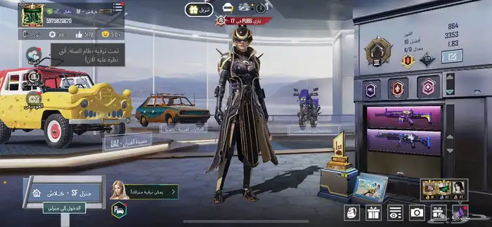 اعرض لكم حساب ببجي المستوى 71 الاسلحه 13 تطور ميثك 32 2