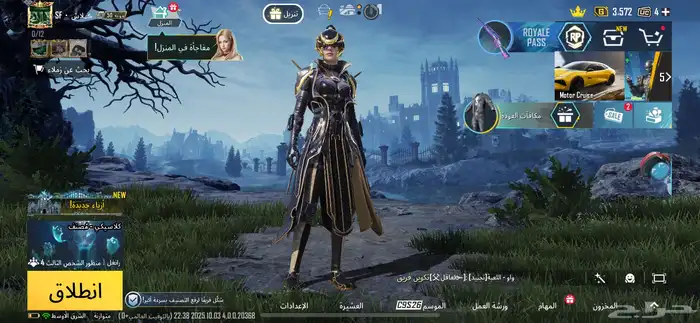 اعرض لكم حساب ببجي المستوى 71 الاسلحه 13 تطور ميثك 32 0