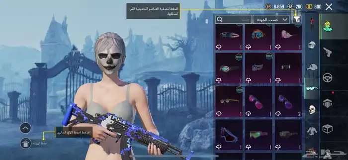 حساب ببجي فخم للبيع 2