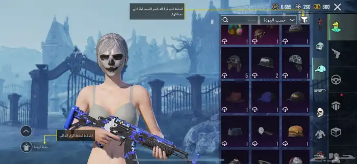 حساب ببجي فخم للبيع 16