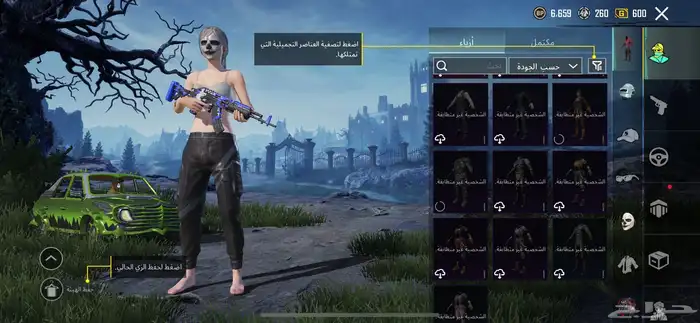 حساب ببجي فخم للبيع 10