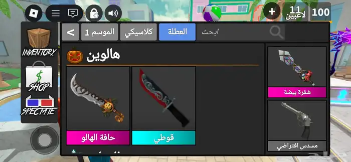 العاب فيديو 0