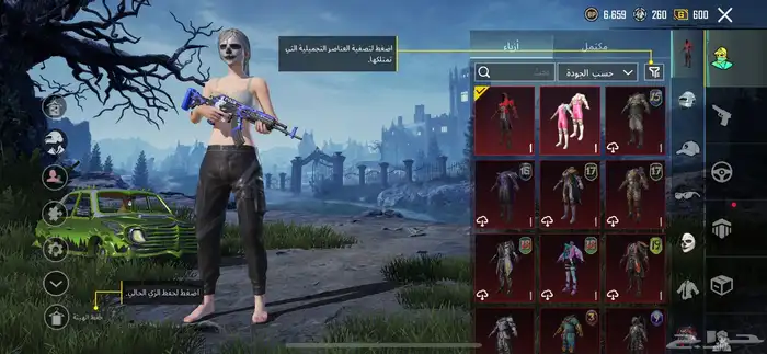 حساب ببجي فخم للبيع 25
