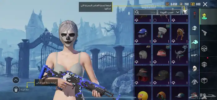 حساب ببجي فخم للبيع 1