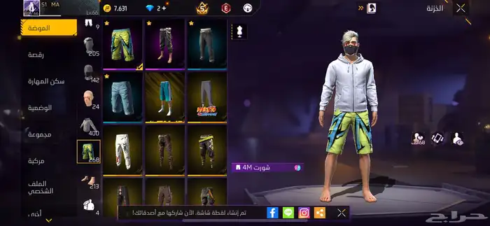 حساب فري فاير 4