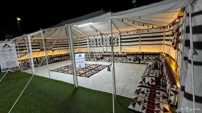 بكج 9 5 بيت شعر 2