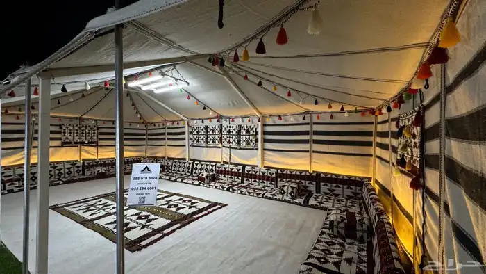 بكج 9 5 بيت شعر 1