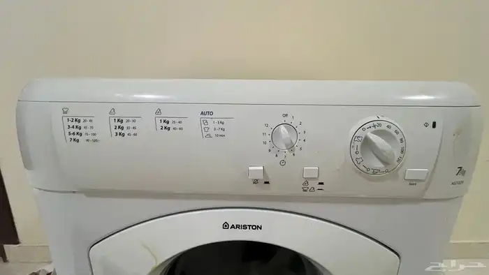مجفف ملابس 0