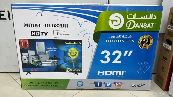 عرض خاص شاشات بنص السعر 2