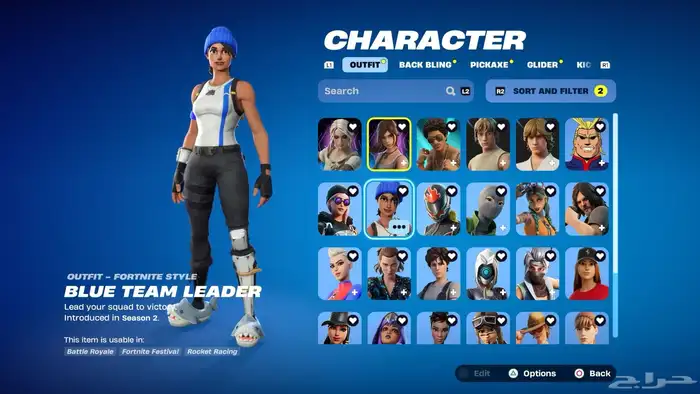 حساب فورت نايت نادر بنت ديسكو وسكنات مشاهير 8